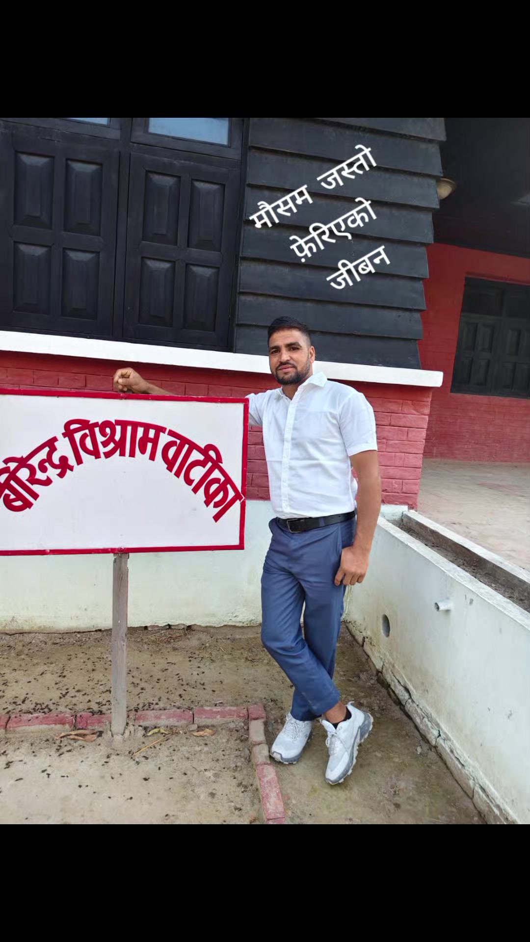 @RaJu NeUpAnEe410