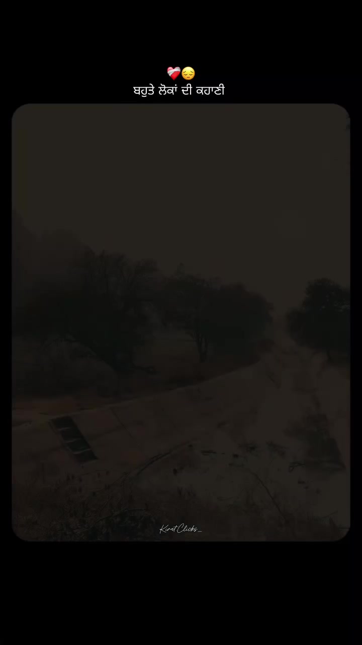 @ਓਹ ਕਹਿੰਦਾ 🌾