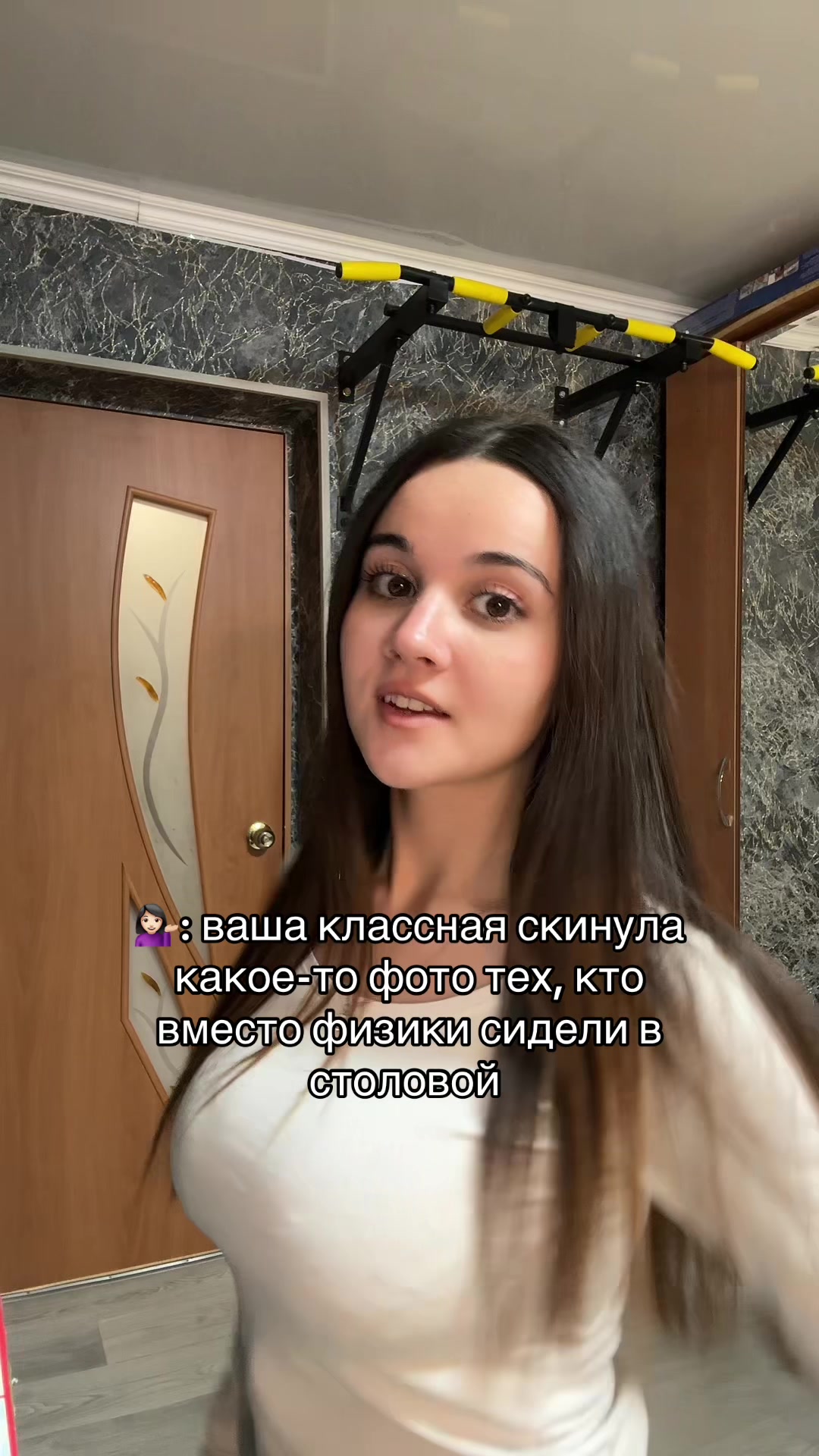 @янормис