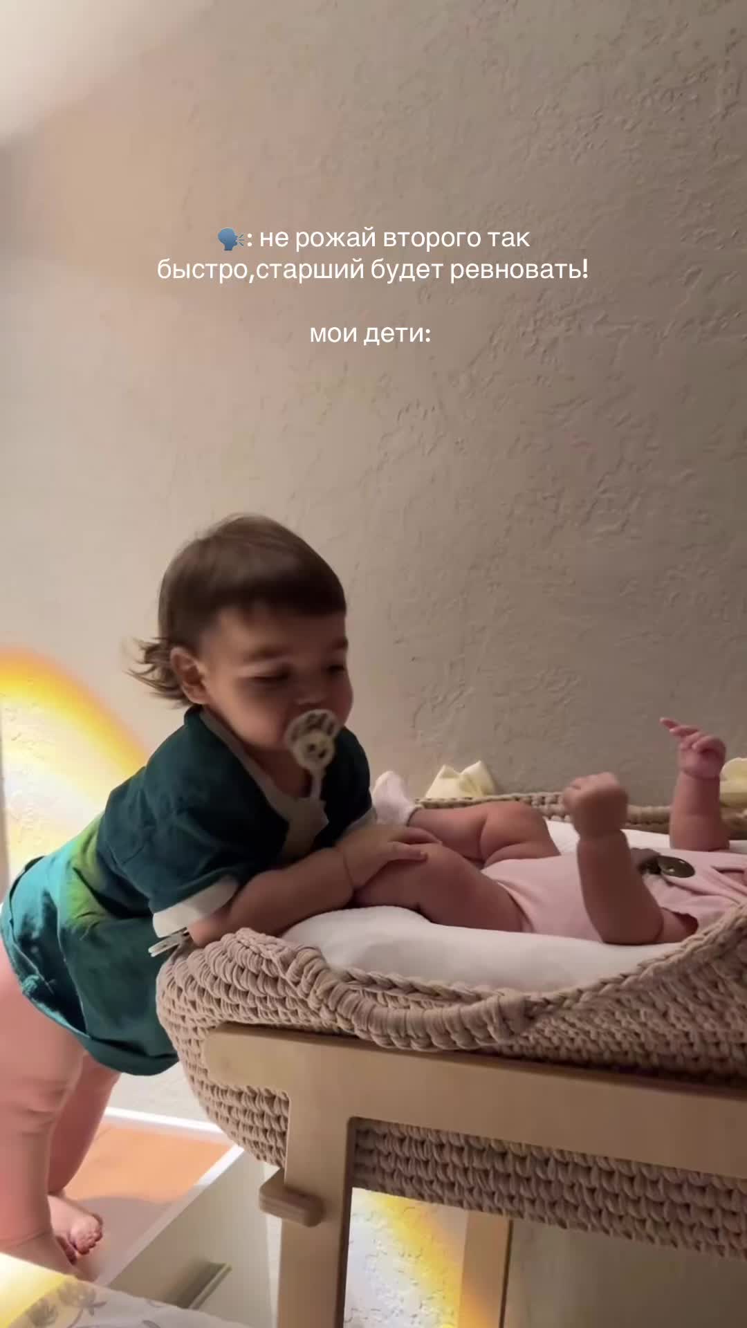 @Daniella