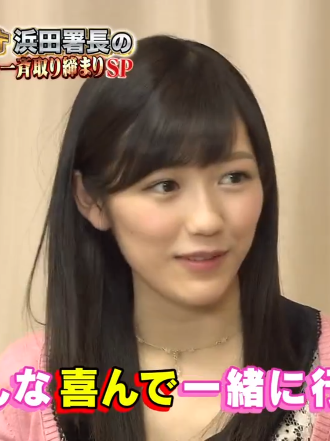 @Watanabe Mayu