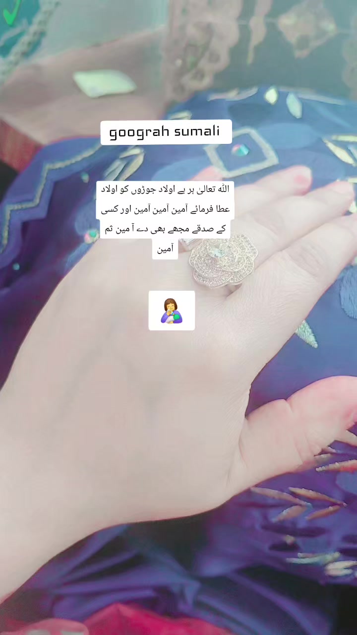 @Dua Fatima⚘🌷⚘🇦🇪