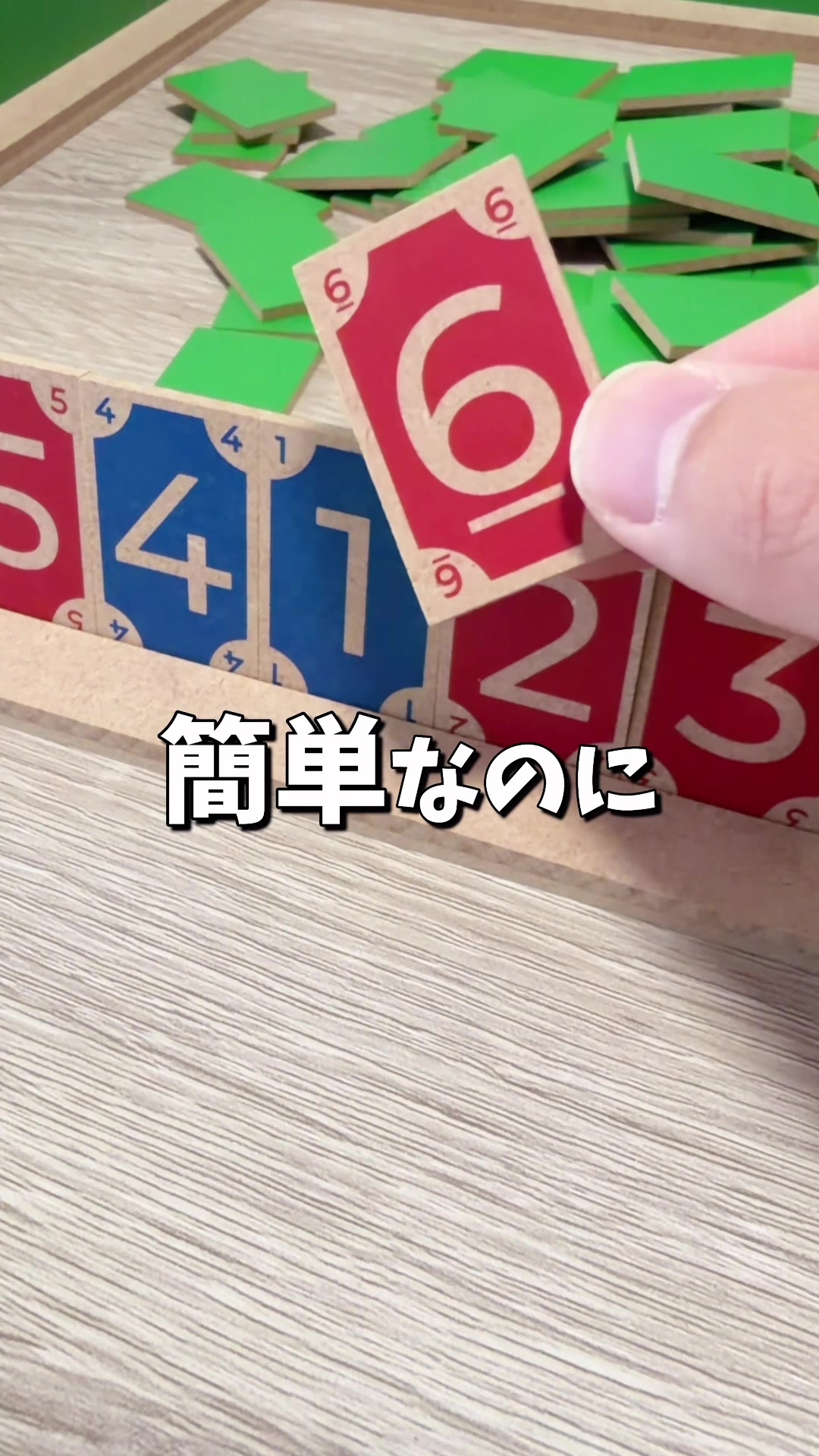 @せと【ボードゲーム紹介】