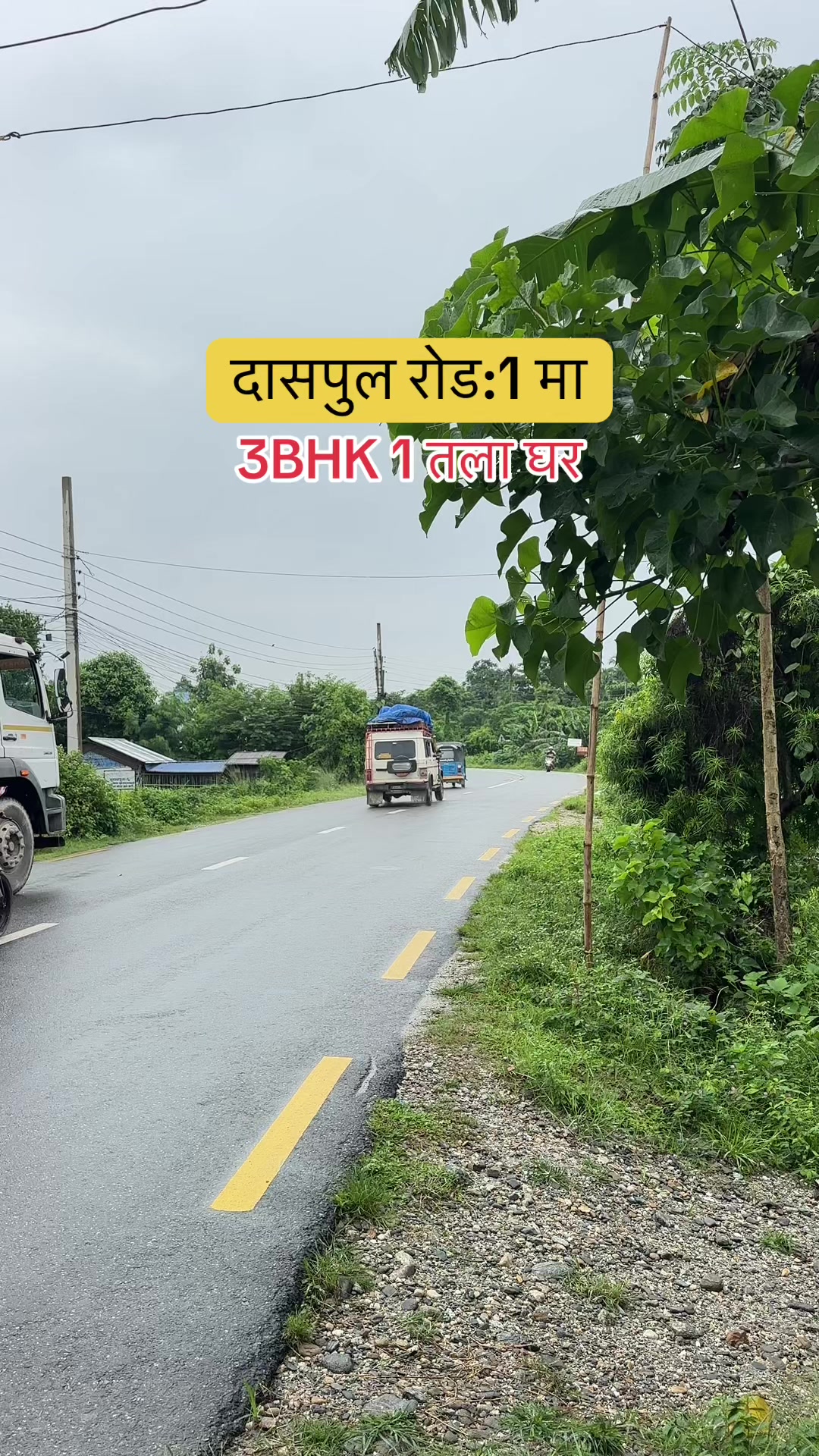 @Maikal ghar jagga