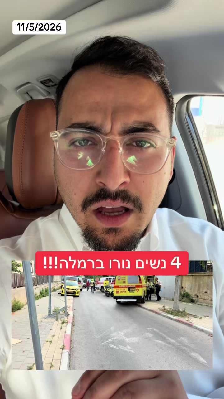 @אריאל עידן - כתב ערוץ 14 בדרום