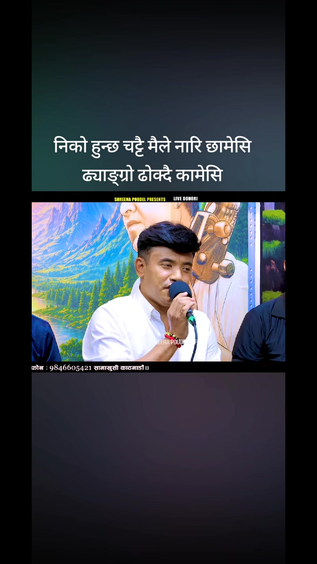 @🙏Bikram poudel🙏