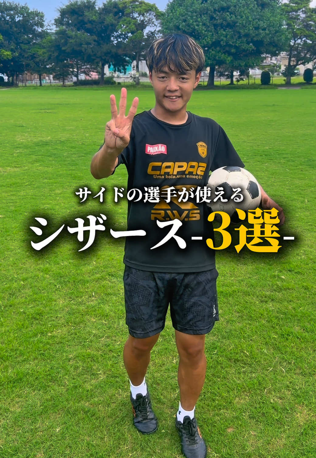 @松尾昇洋【RWSドリブル塾福岡】