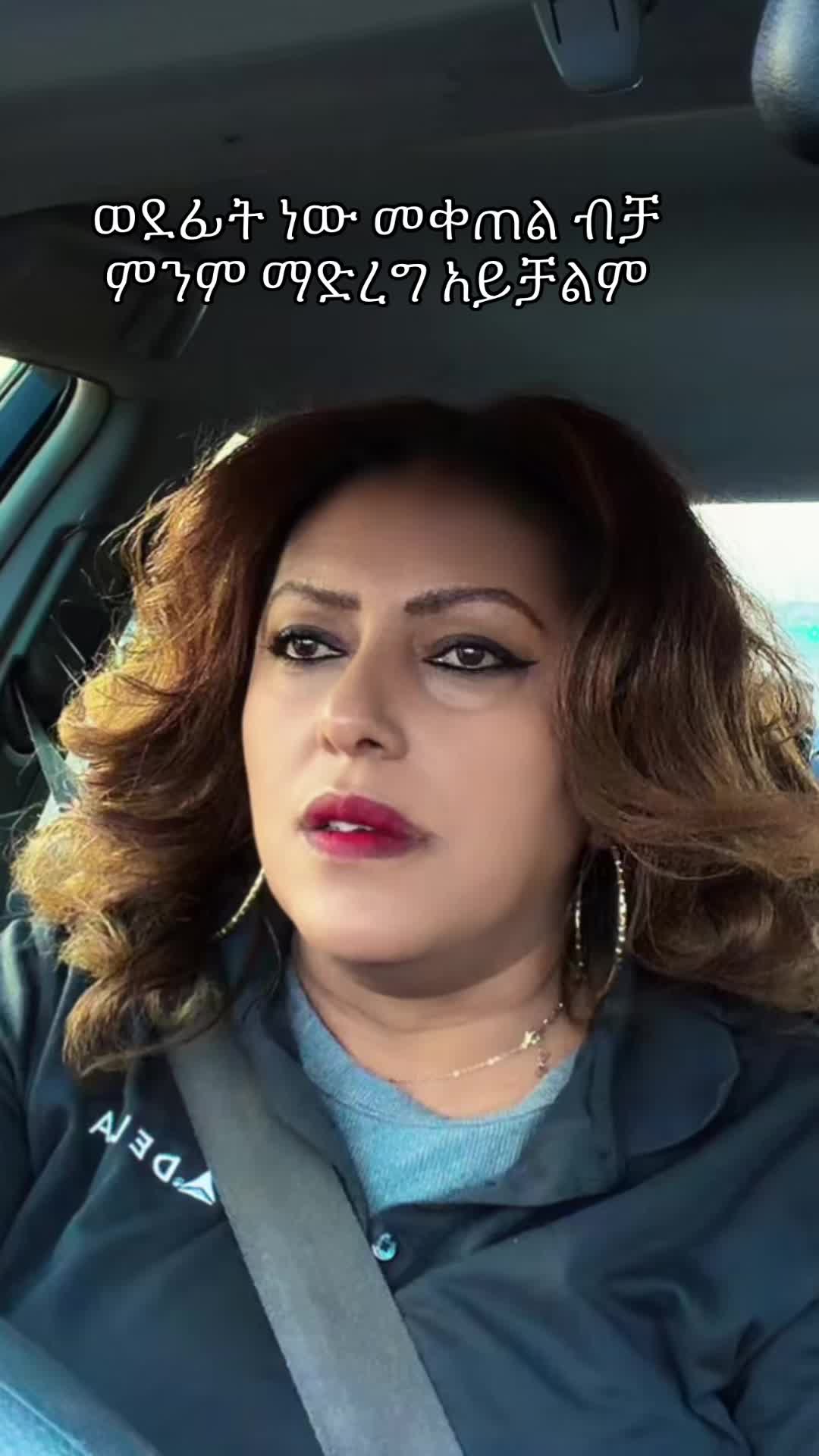 @Mahider🇺🇲🇪🇹
