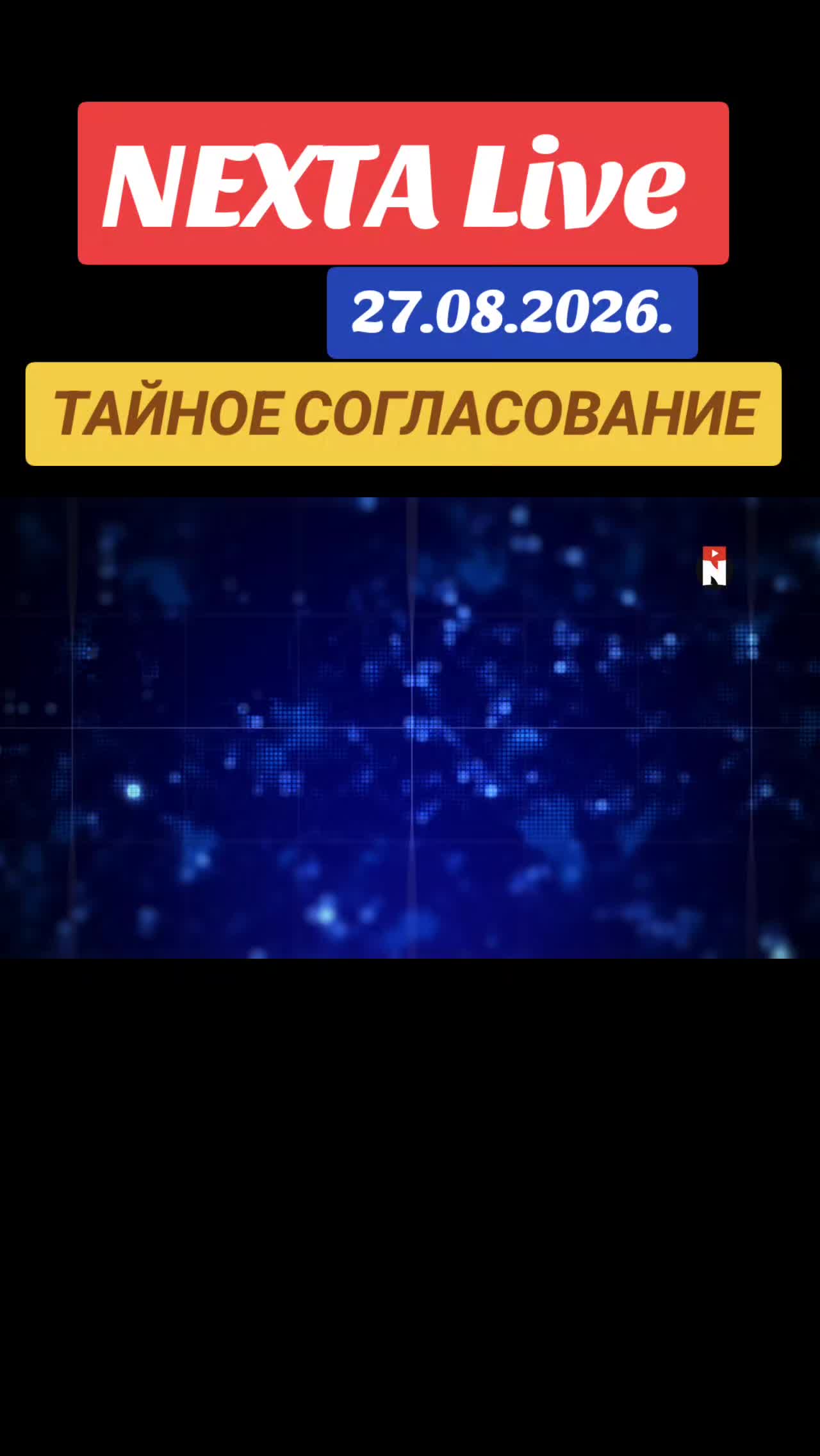 @Санич