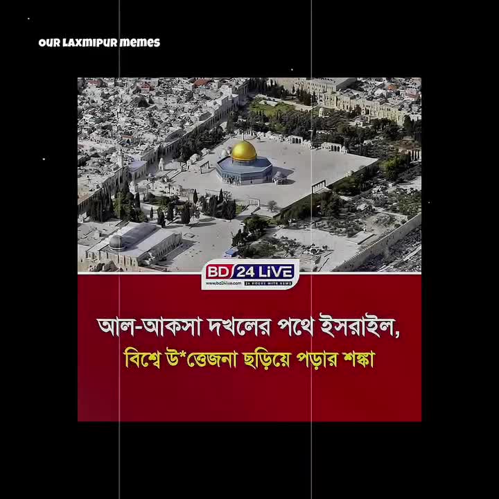 @@BanglaNewsHub