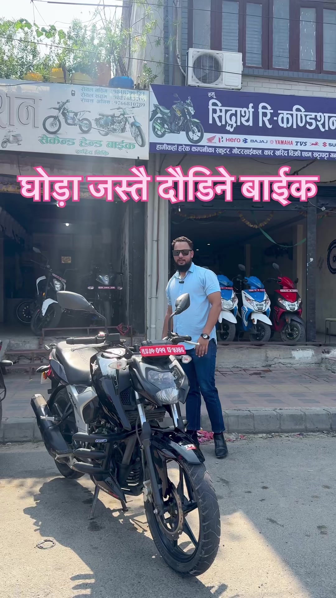 @ROYAL Recondition Butwal