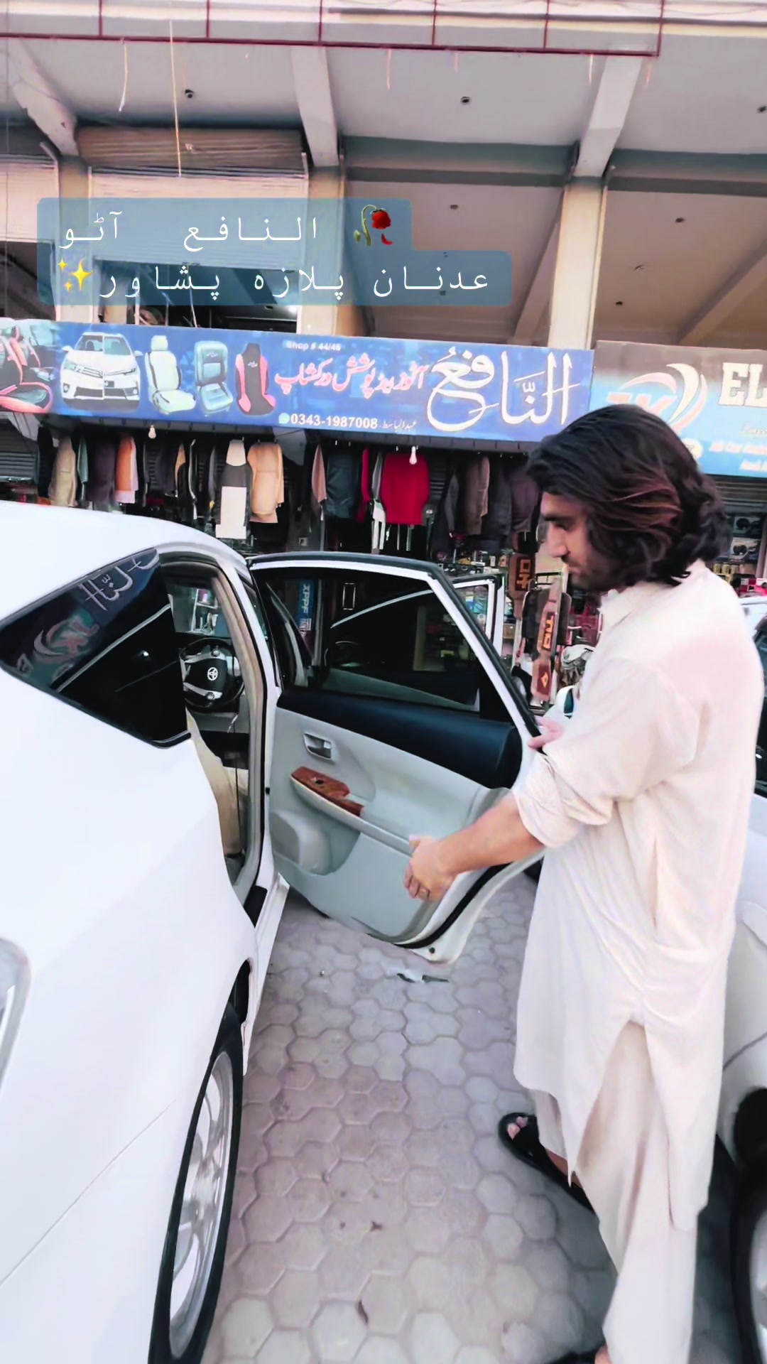 @النافع آٹو عدنان پلازہ پشاور