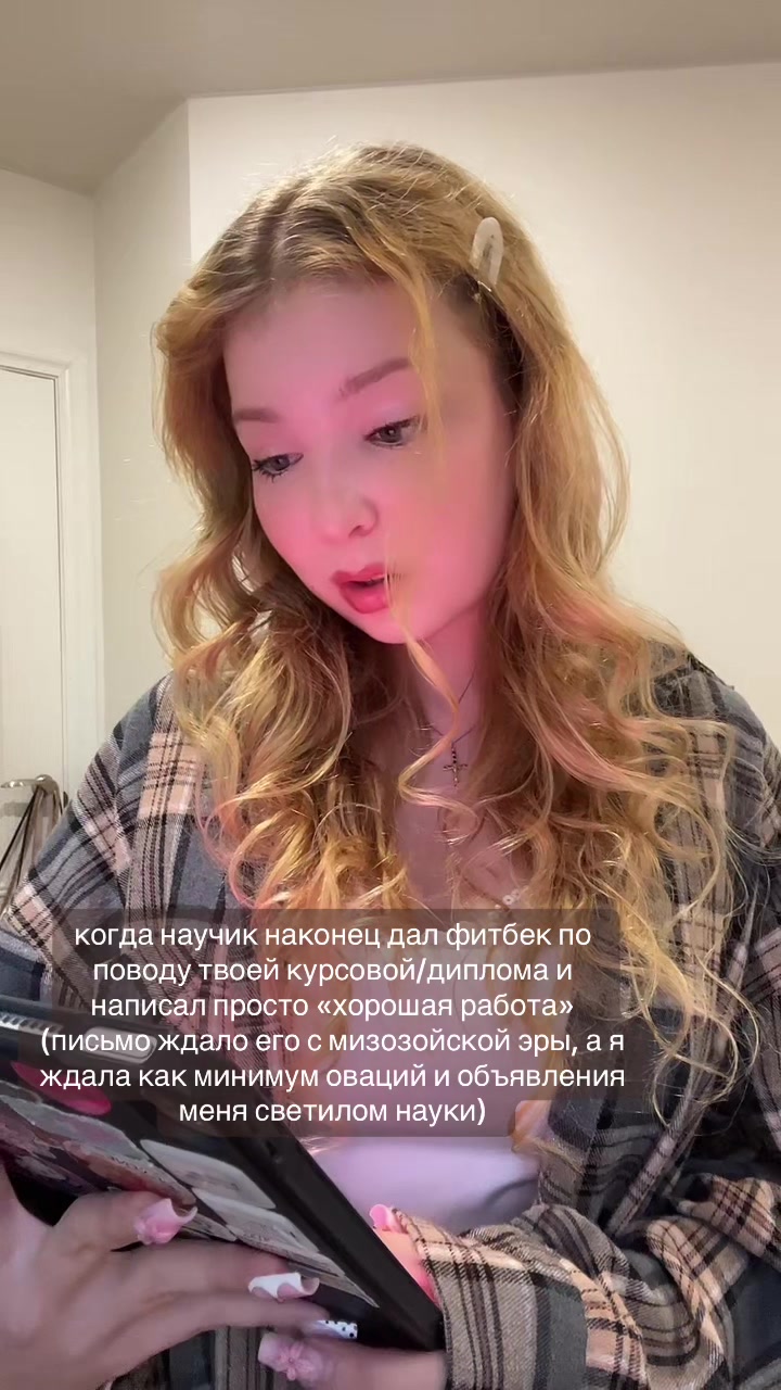 @надежда