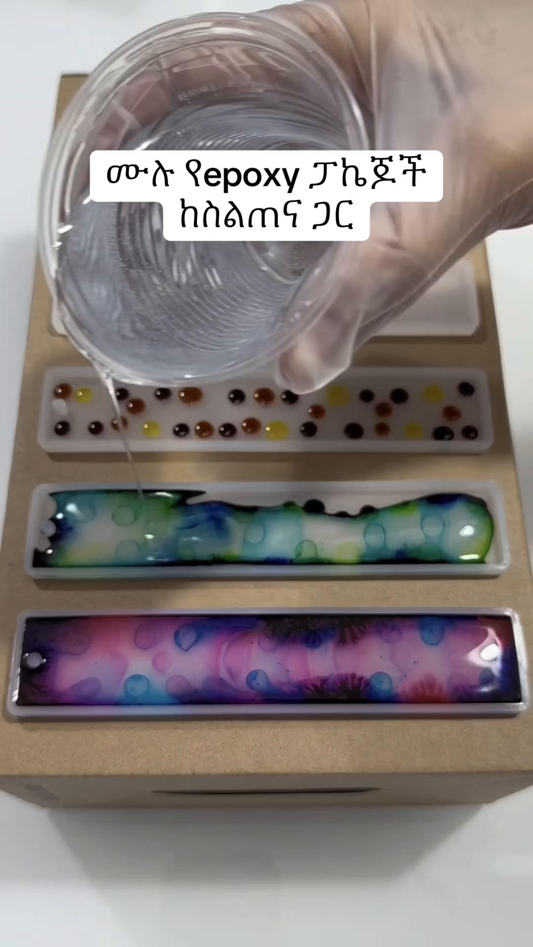 @zizu epoxy