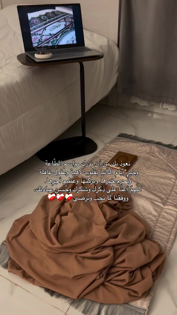 @ٱلْمَحَارَةُ