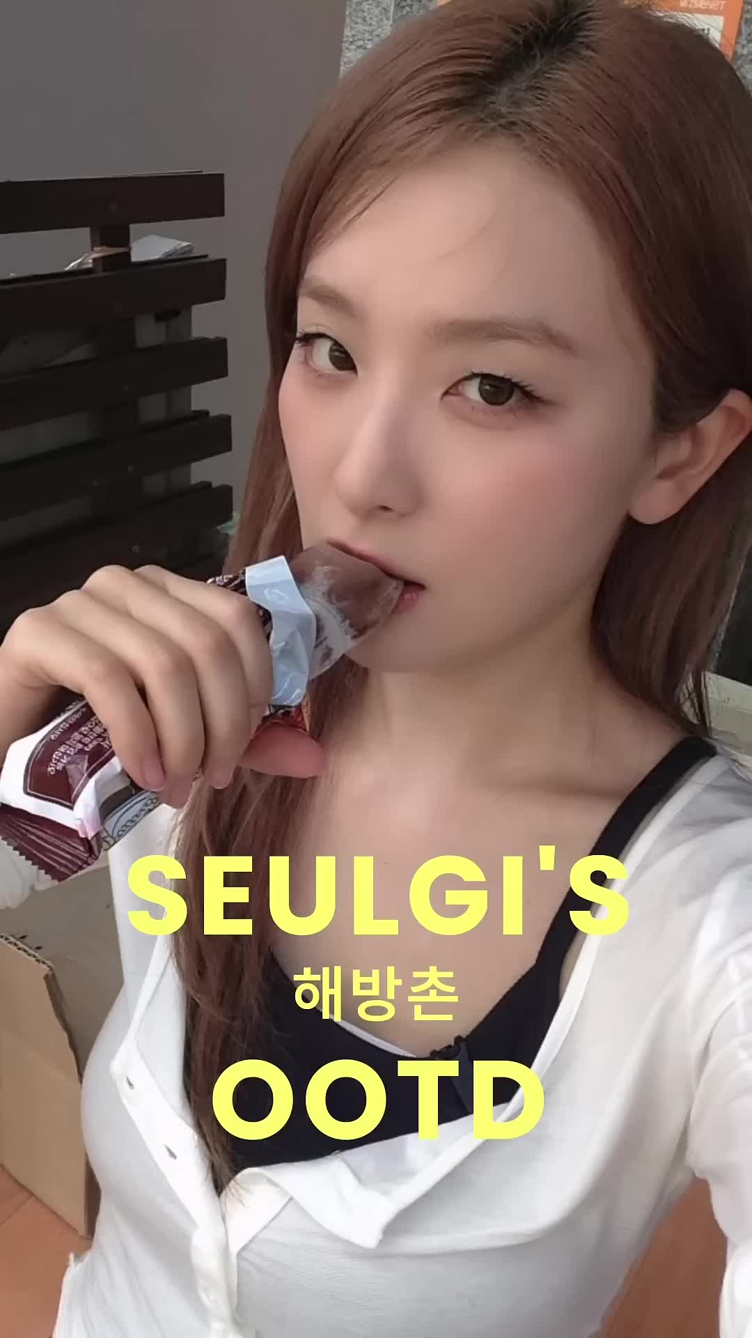 @하이슬기 Hi Seulgi