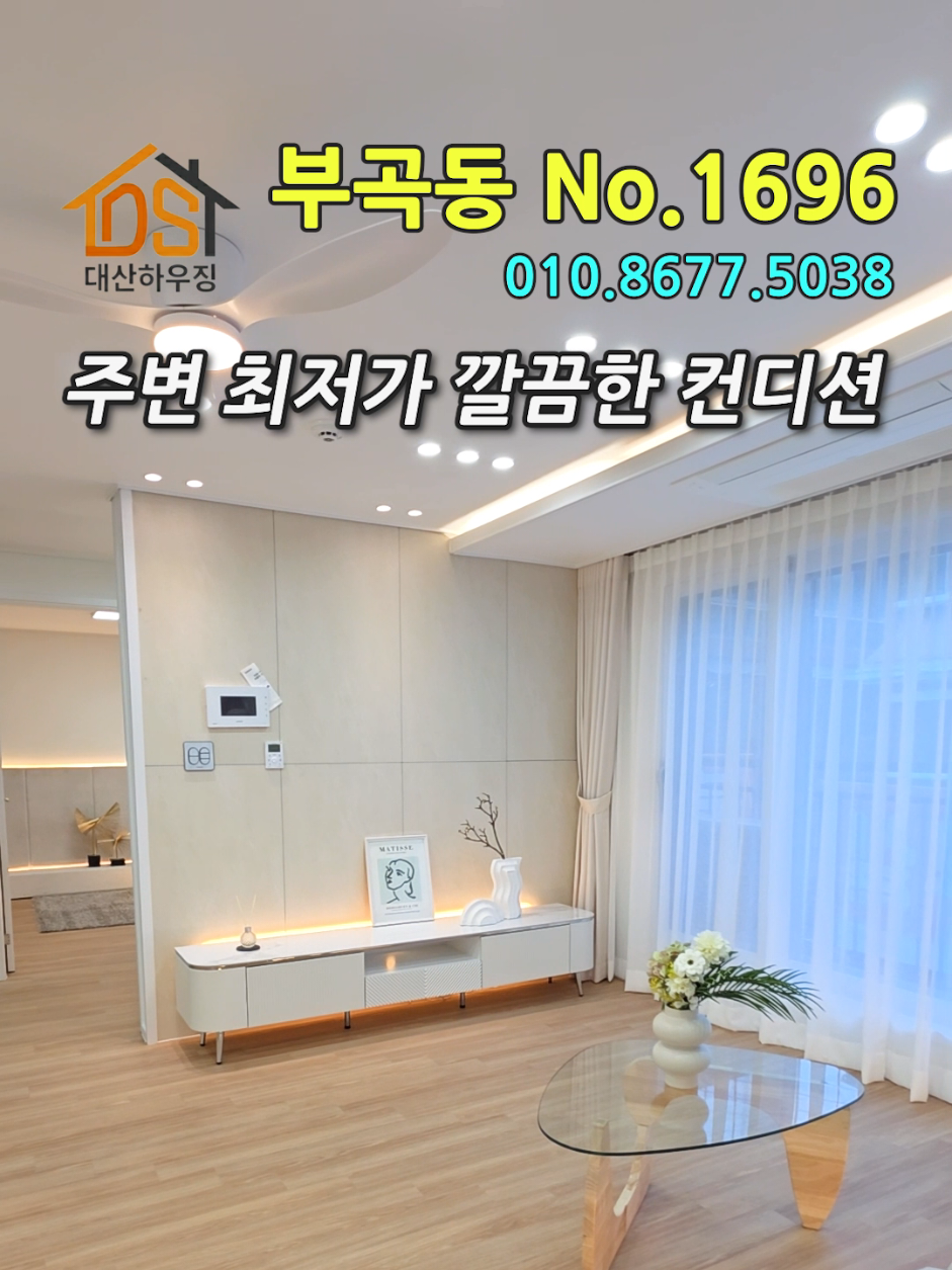 @대산하우징