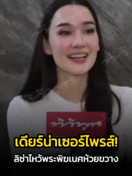 @ทีวีพูล TVPOOL