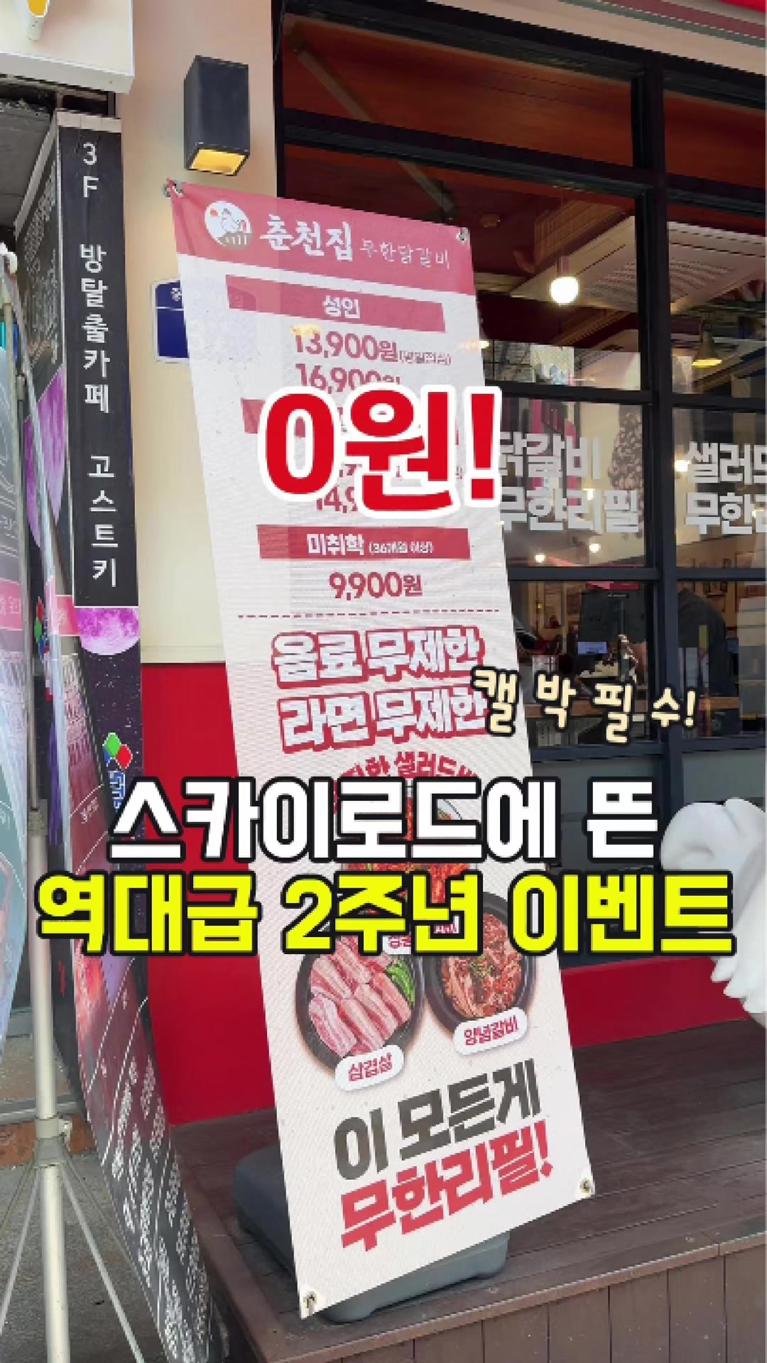 @대전토박이