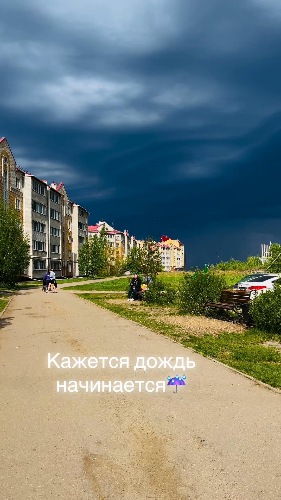 @Баба Наташа🤟
