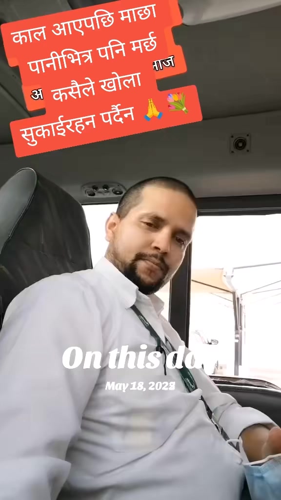 @SUVASH