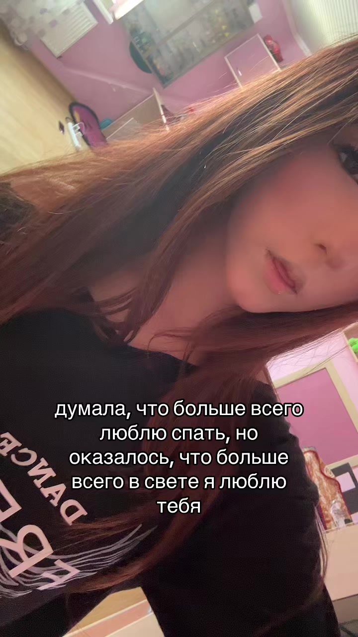 @риханаа