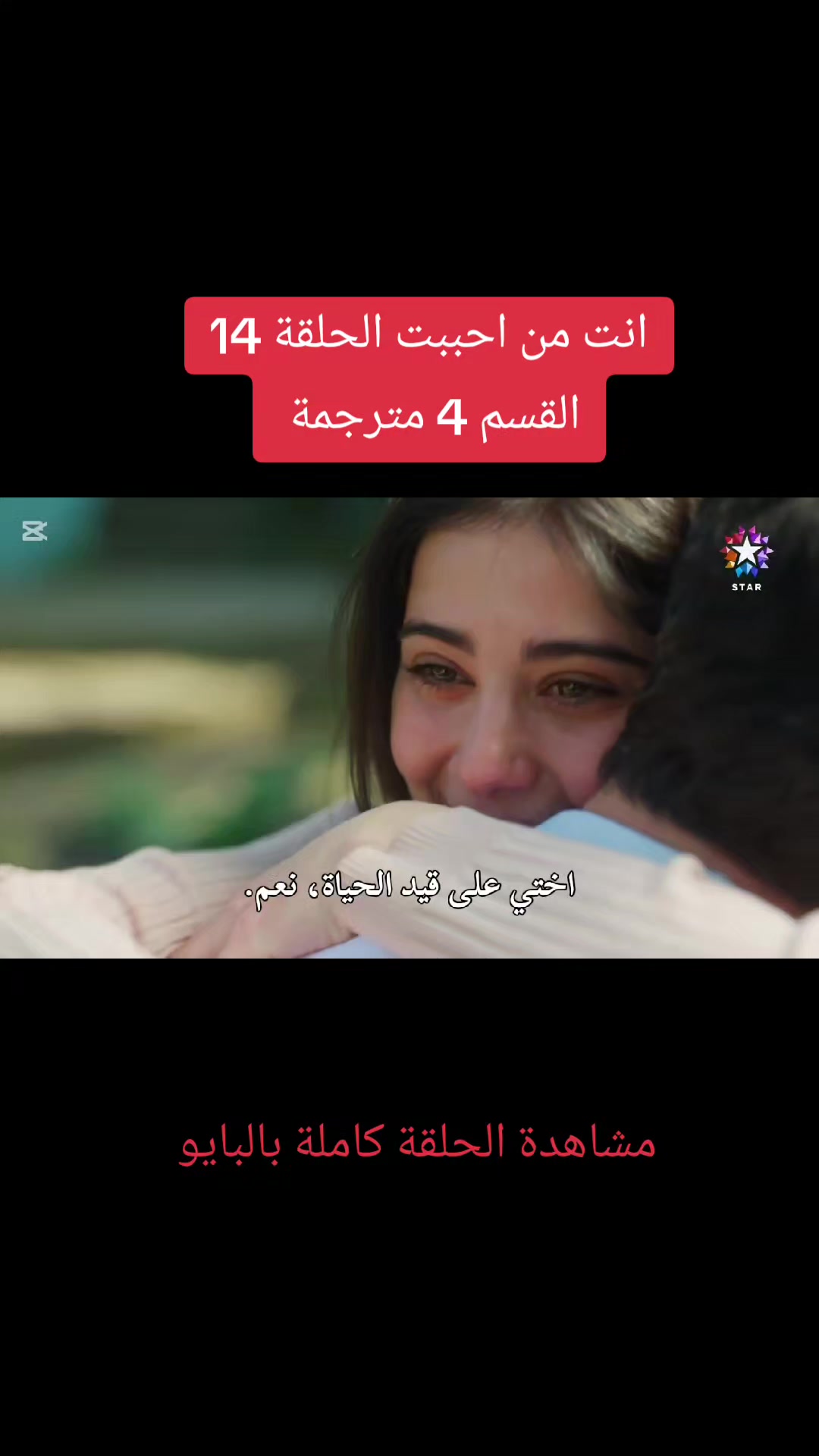 @انت من احببت
