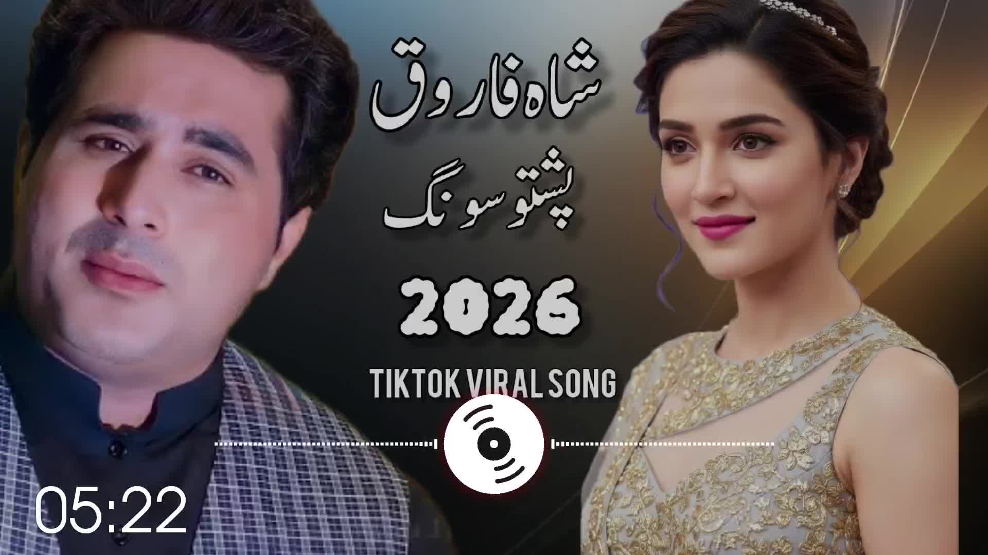@Shah Farooq