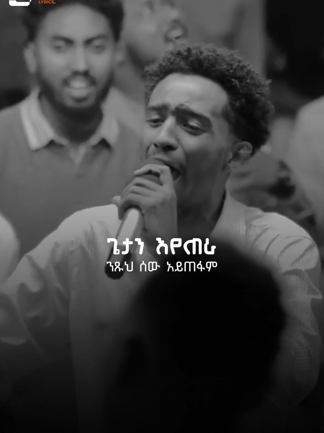 @Efo Lyrics