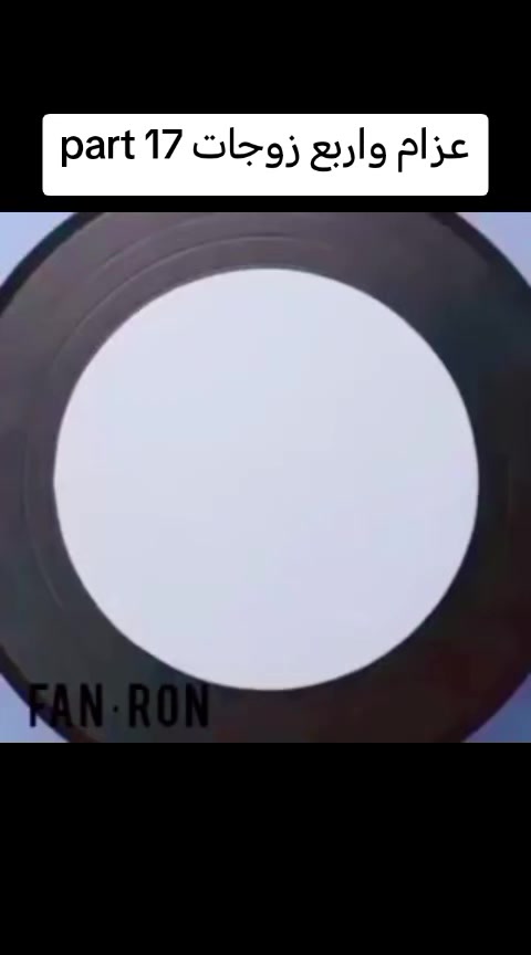 @قصص رون