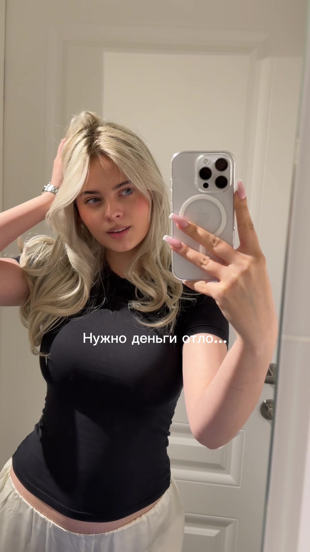 @Sofi Roysman