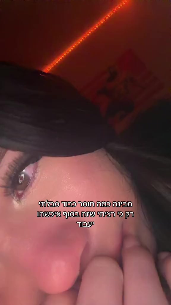 @קוראים לי דיאנה😜❤️