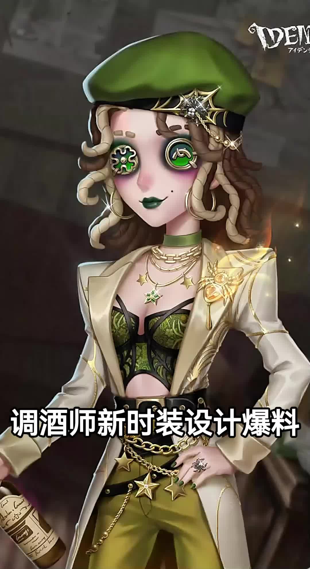 @【第五人格】小砸墨 identityv