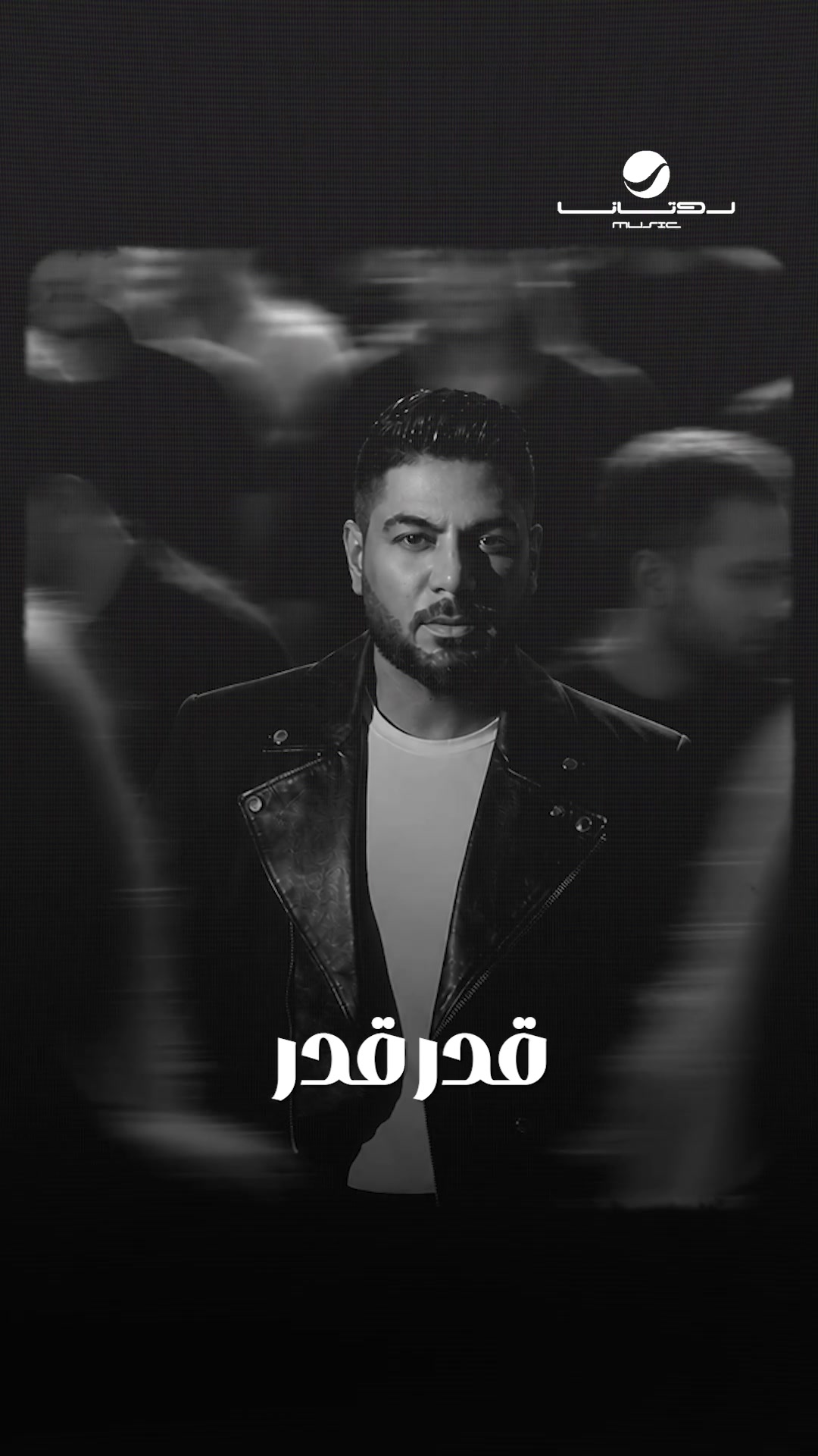@RotanaMusic