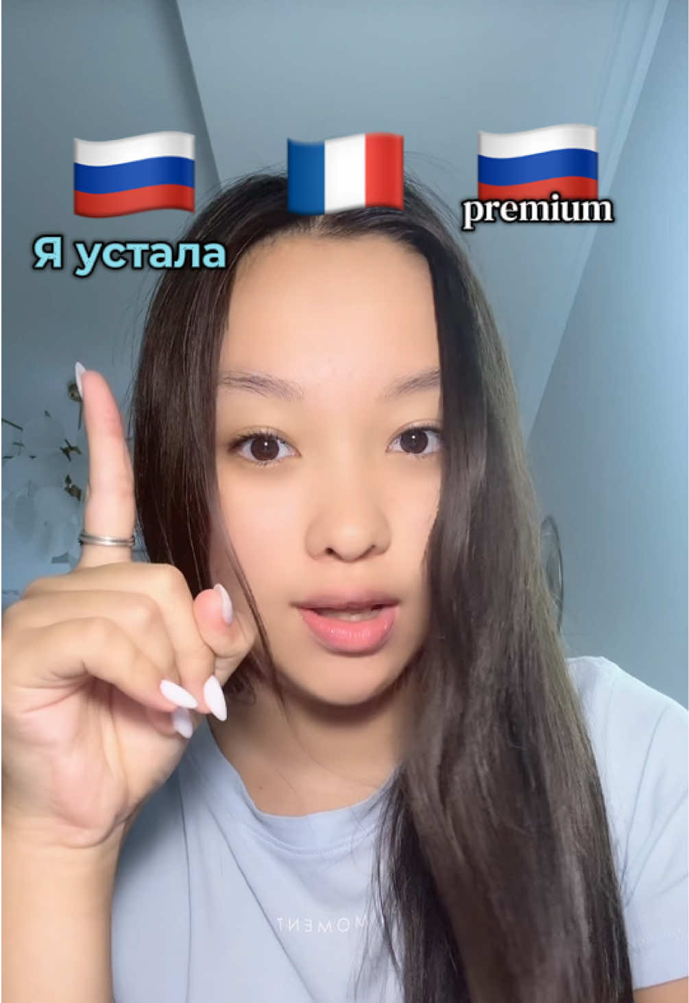 @Улжан | репетитор французского