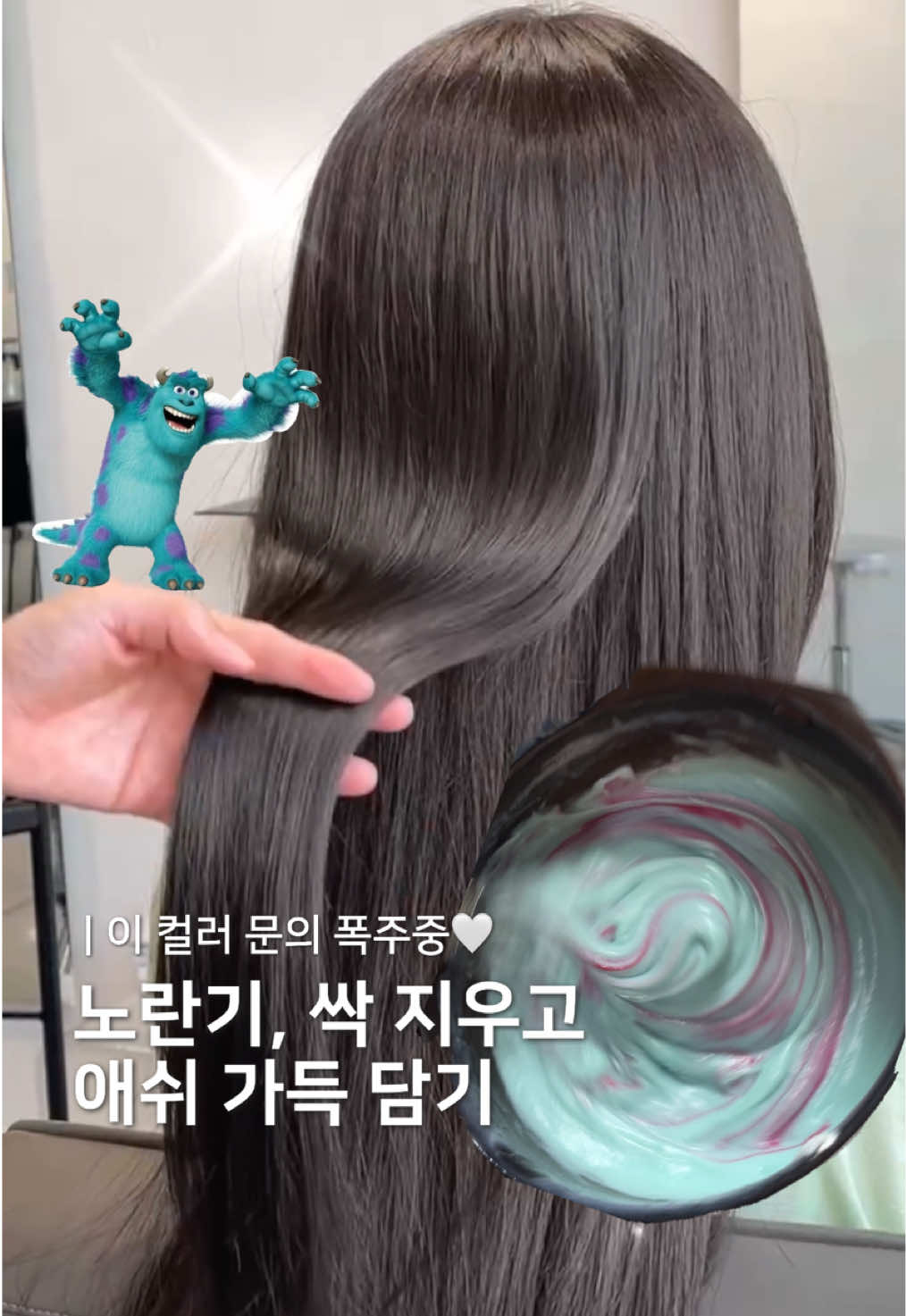 @올망 정해미