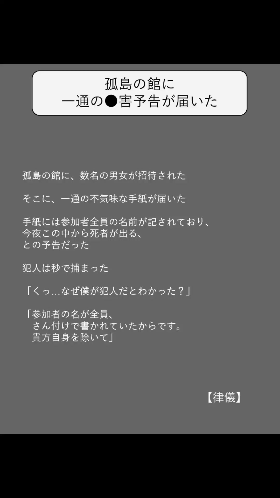 @方丈 海【書籍発売中】