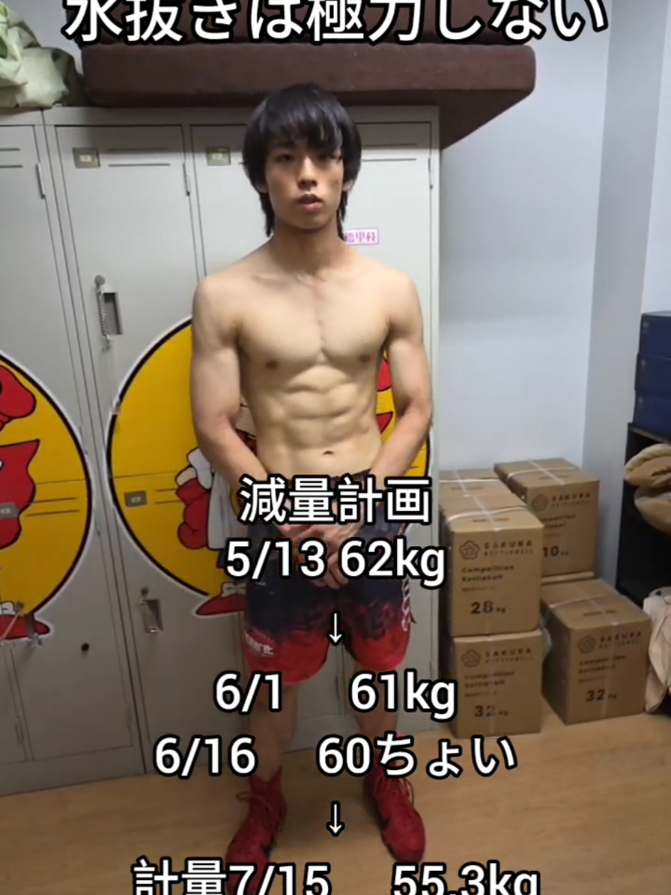 @高橋武丸🥊💪
