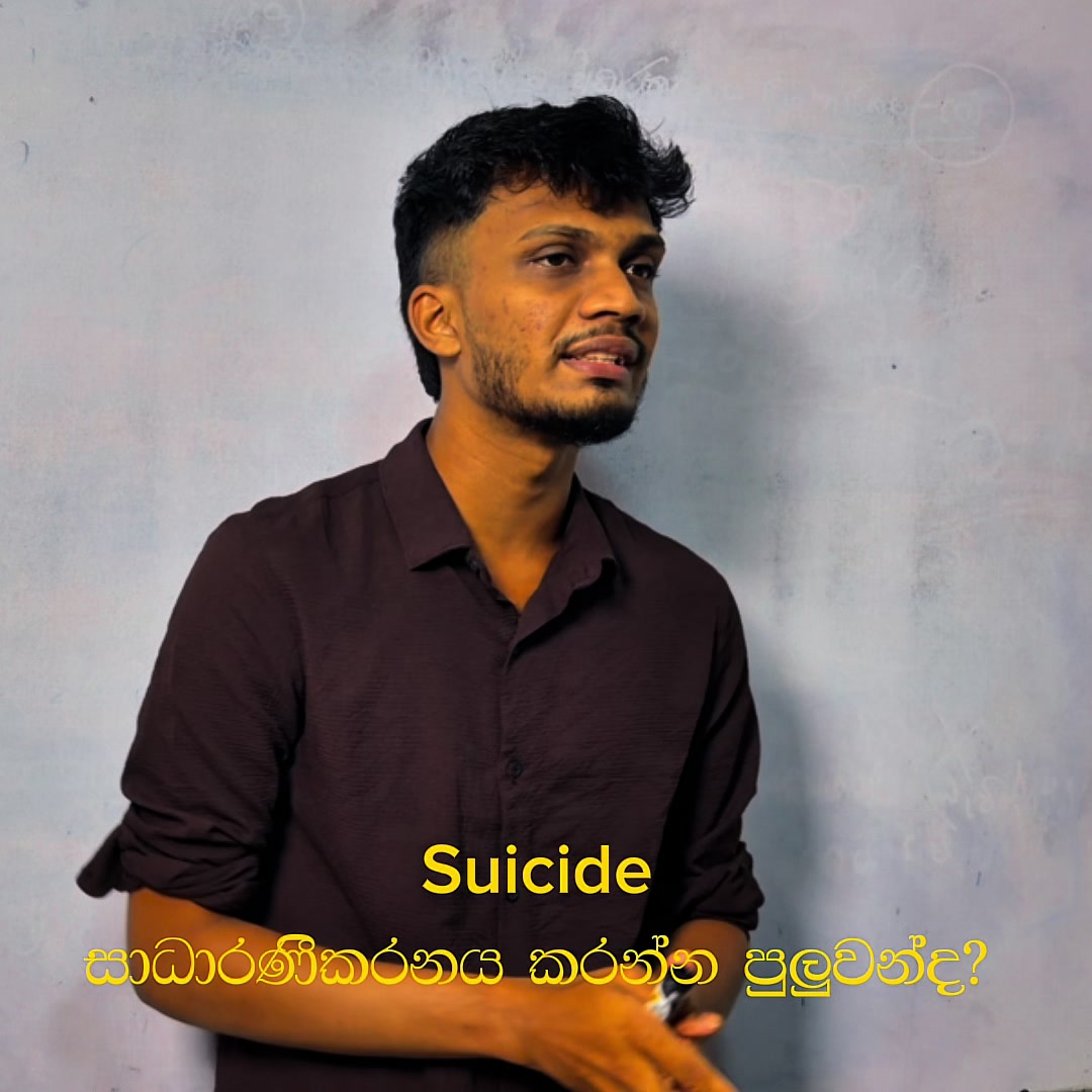 @Ishara Dilshan