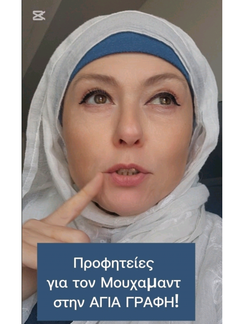 @&Alpha;&theta;&alpha;&nu;&alpha;&sigma;&iota;&alpha;