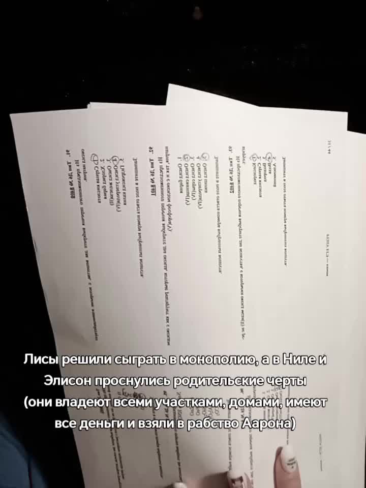 @Ненавижу, как Эндрю Нила 🚬@
