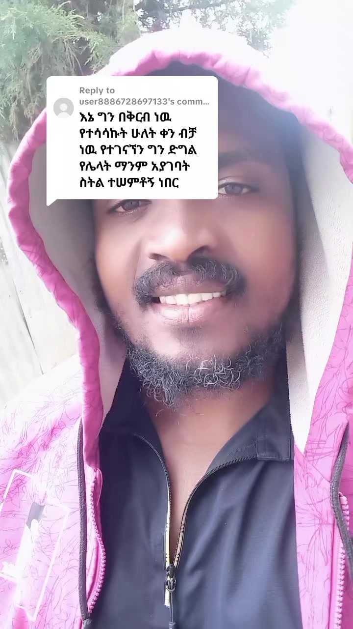 @ዲዮ ነኝ ወርቃማው ቁልፍ