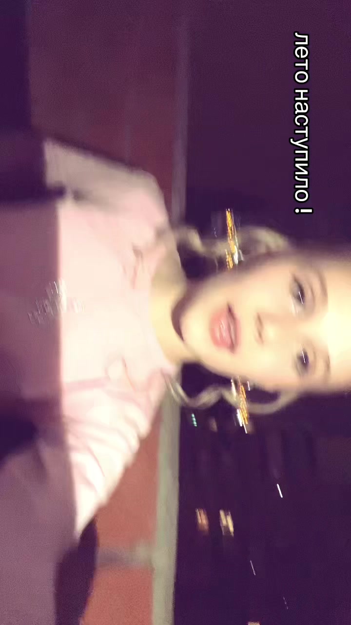 @та самая поля )