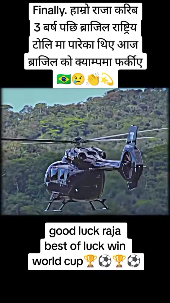 @١٥٧٤♡ℕ𝕁ℝ 𝔸𝔸𝕐𝕌𝕊ℍ🇳🇵🇧🇷♡