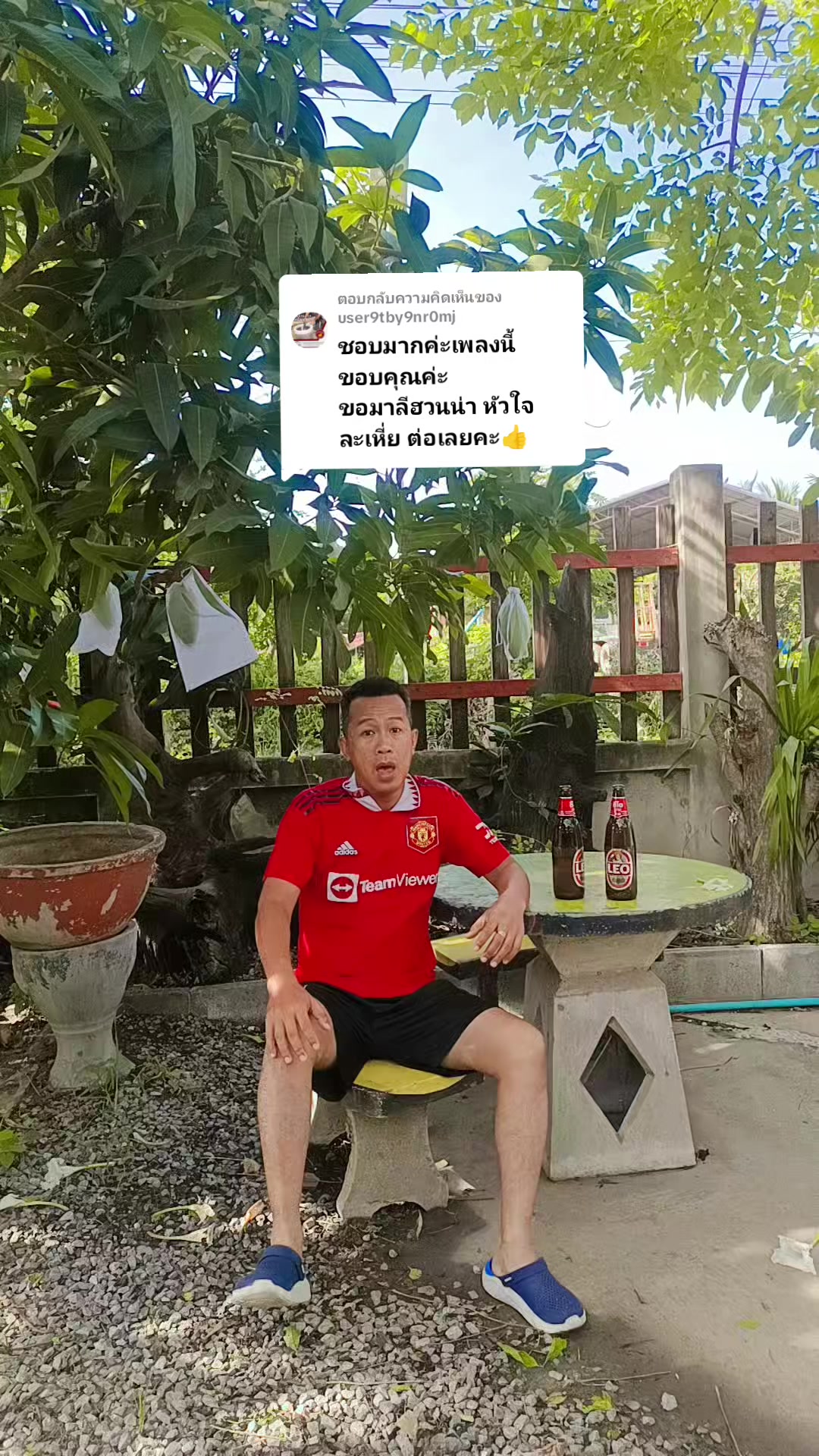 @"เก่ง ตั้งแต่เกิด"