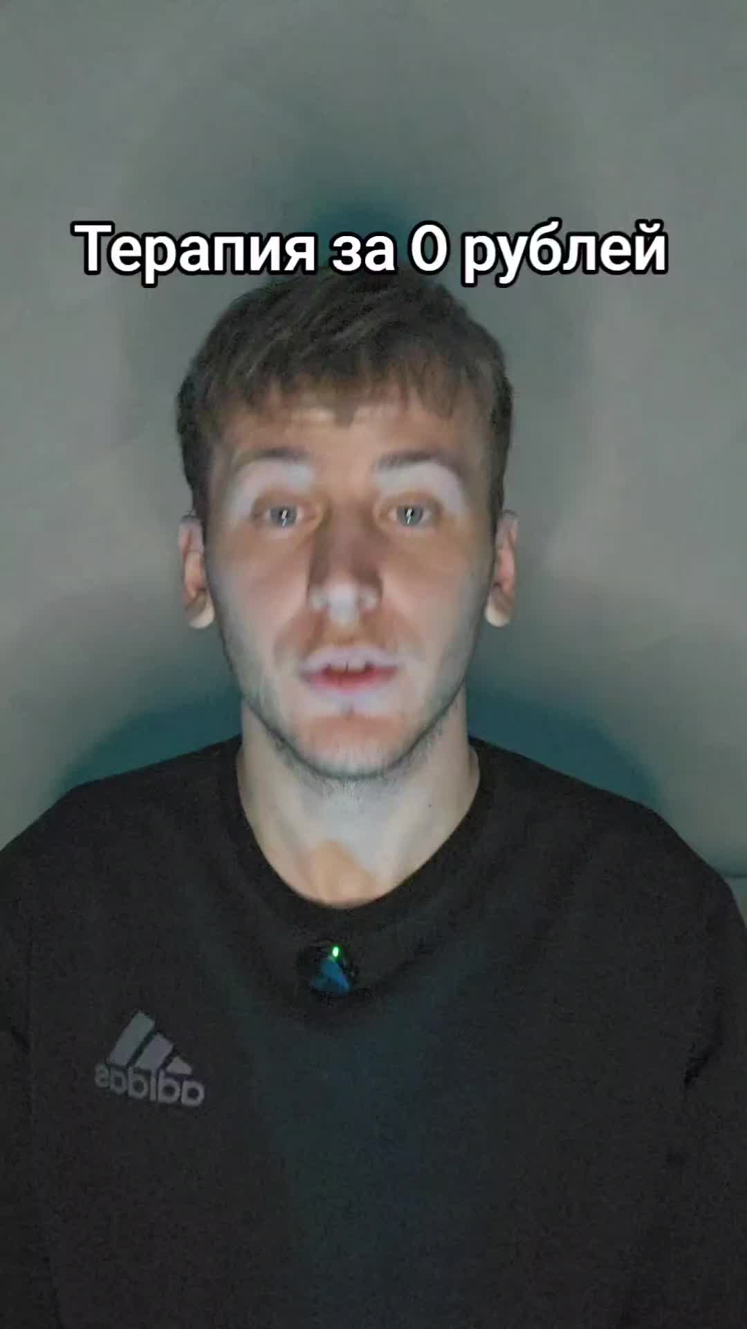 @Эгоист