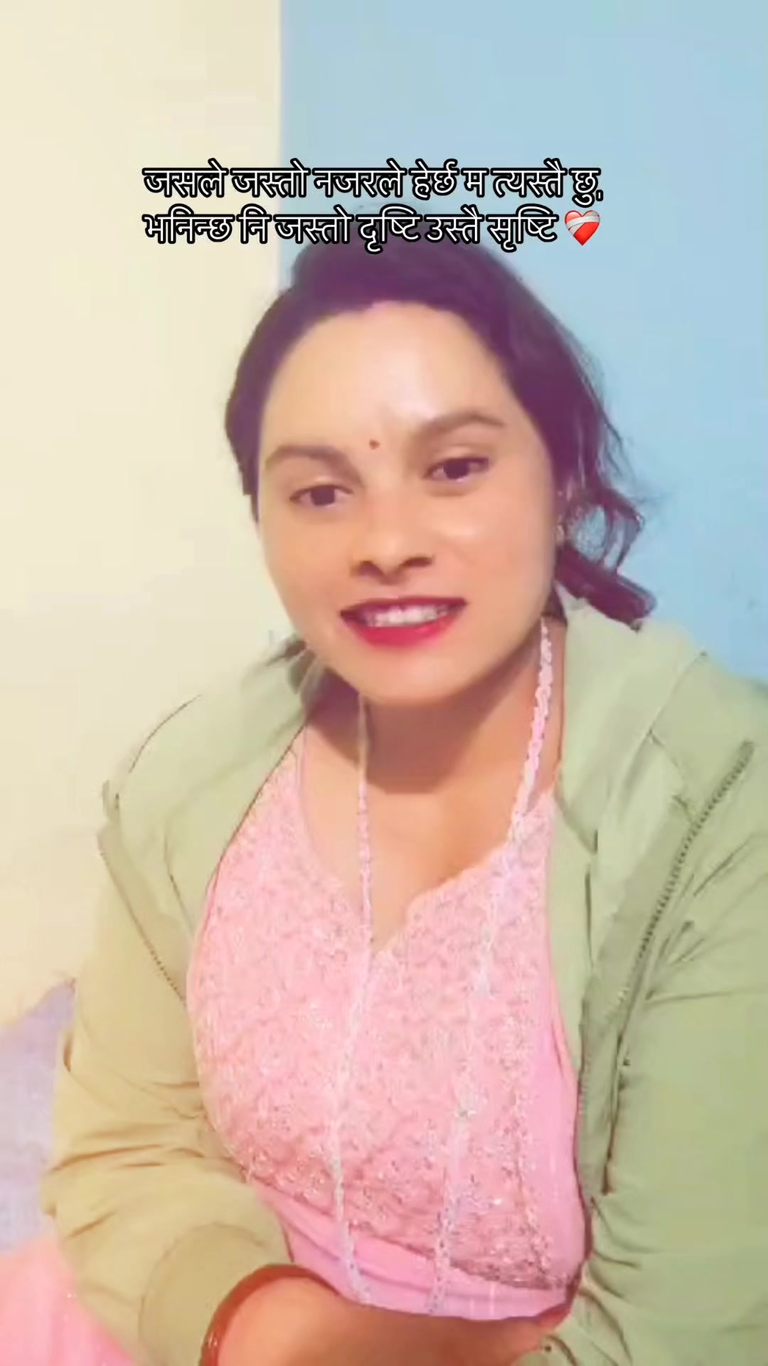 @Urmila kc 🙏