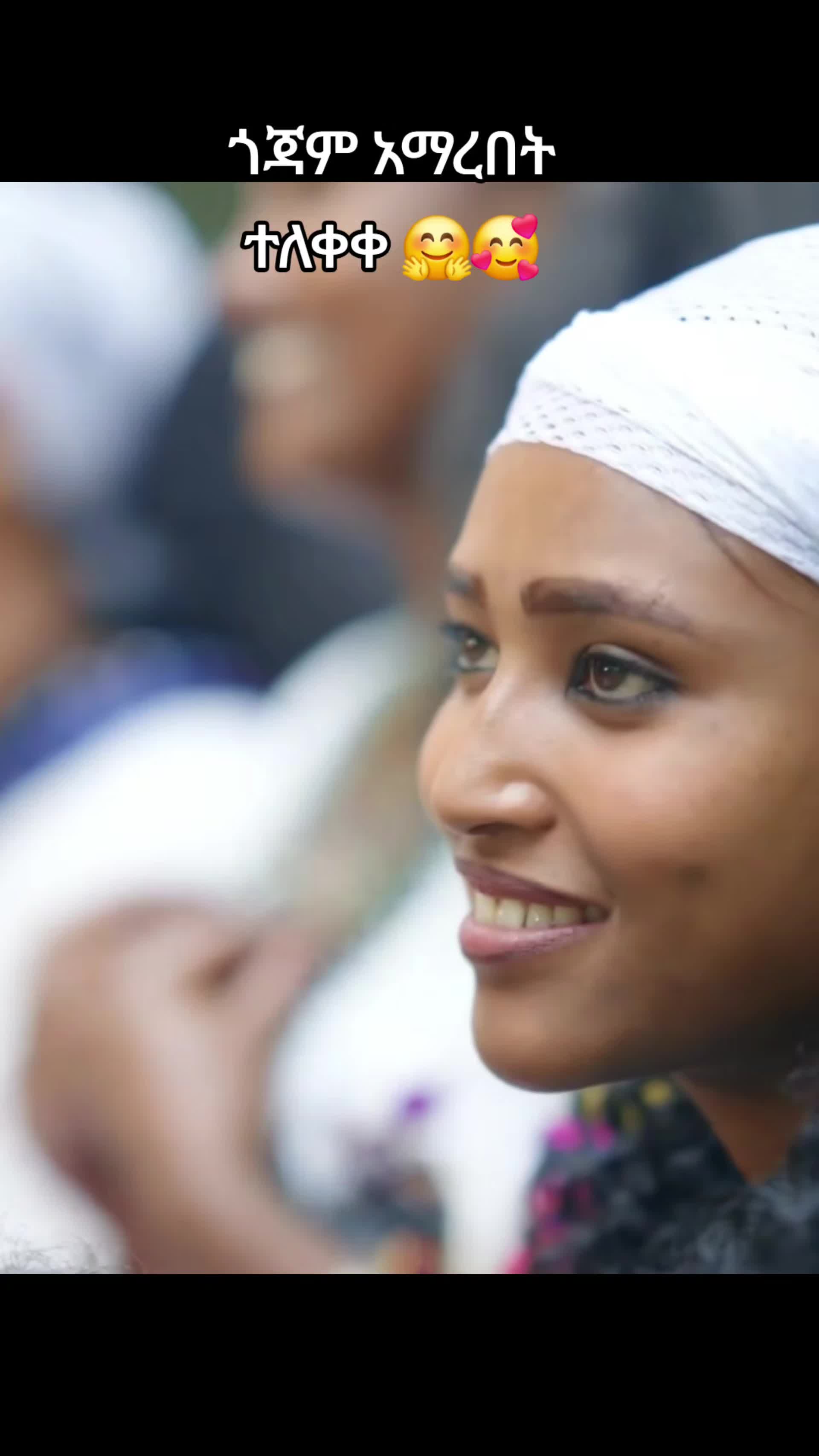 @ፀሐይ ጎንደሬዋ 🍯🐝