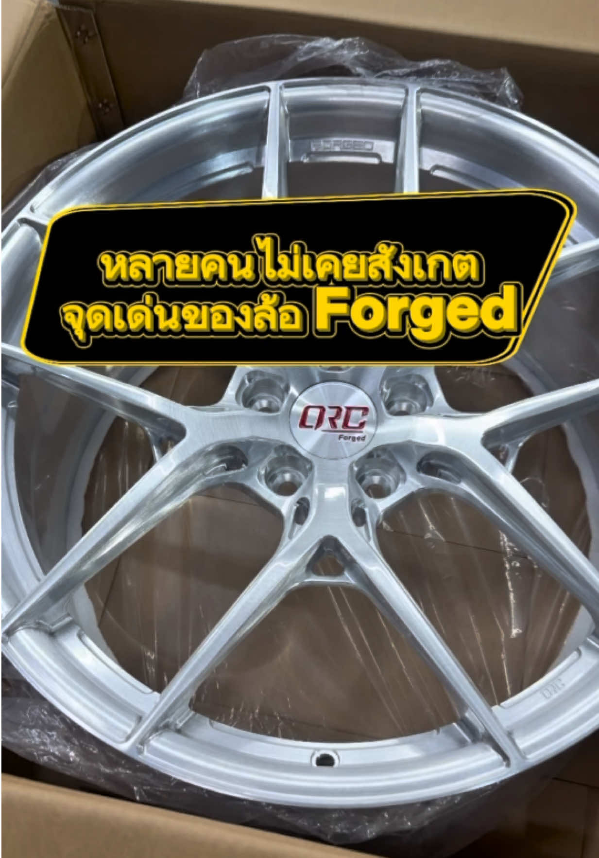 @𝑶𝑬𝑴 𝑹𝑨𝑪𝑰𝑵𝑮 𝑺𝑯𝑶𝑷