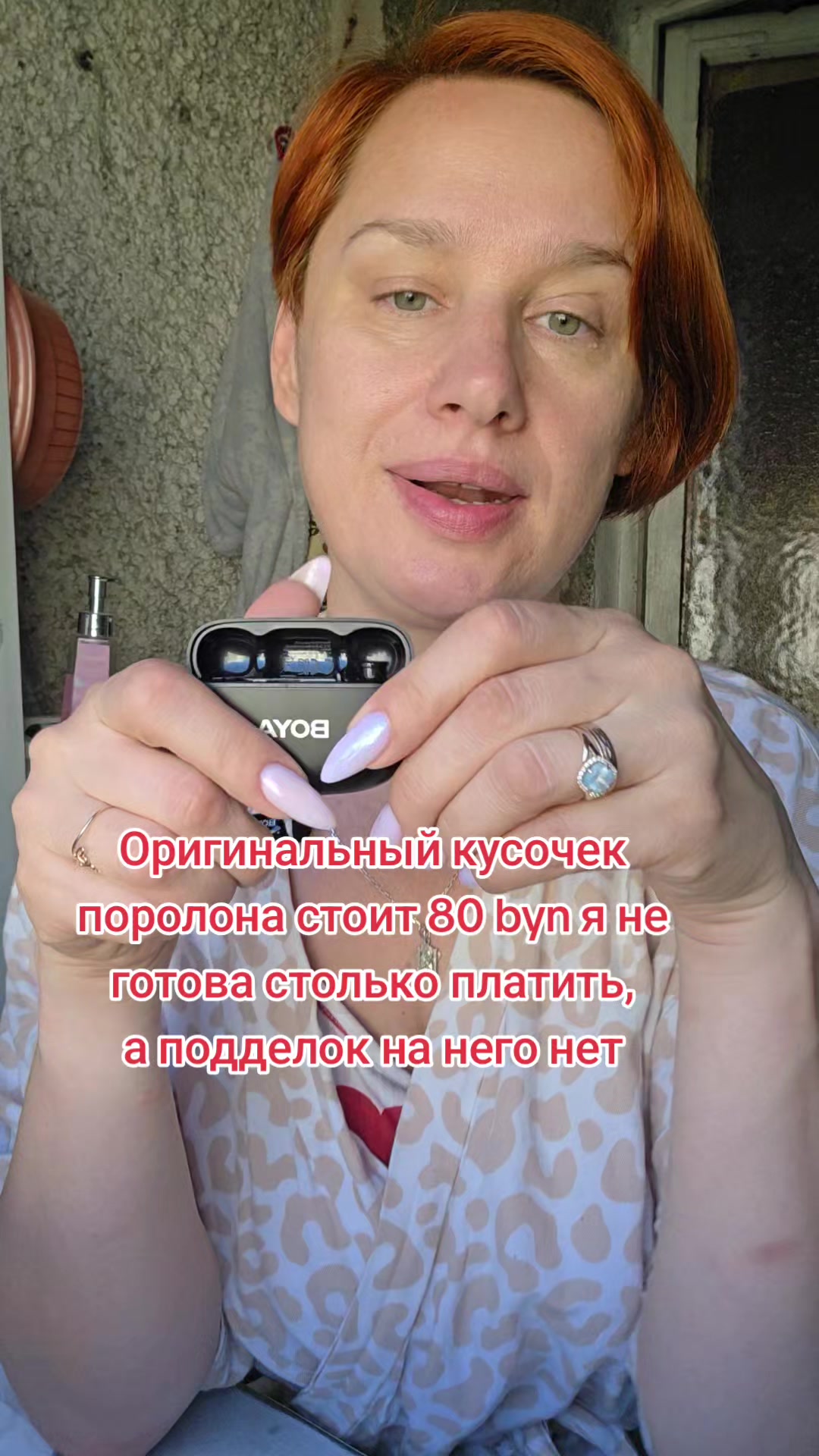 @Тётя Наташа в гостевом браке))
